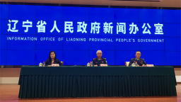 辽宁公安“金盾·畅安行动”推出九大行动115项具体举措 破解交通管理难题