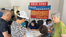 沈阳市皇姑区把医院“搬”进社区 打通健康服务“最后一公里”