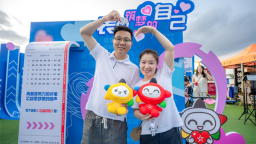 沈阳体彩双活动齐发 点燃夏日公益与文旅融合新热潮
