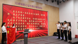 2025年沈阳市大东区中小学（幼儿园）教师专业发展启航计划暨新教师培训启动