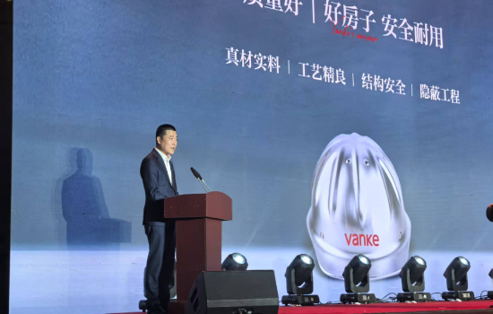 鞍山“好房子”发展座谈会暨“好房子联盟”成立启动仪式举行_fororder_图片35
