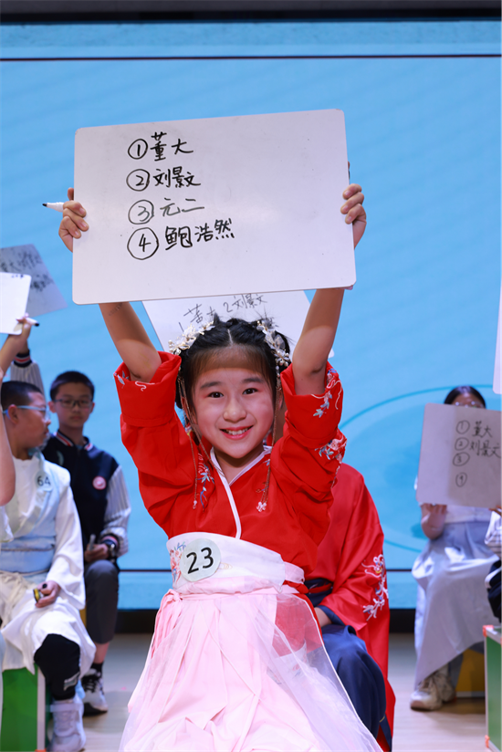AI赋能 沈阳皇姑区举办第十一届儿童阅读节古诗文大会_fororder_教育古诗文2