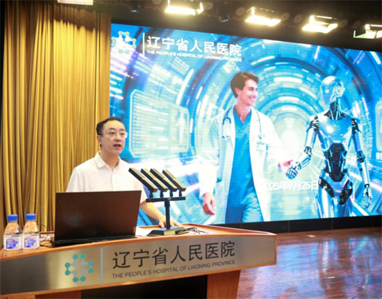 华大集团到辽宁省人民医院交流研讨 携手共谱医疗新篇_fororder_4