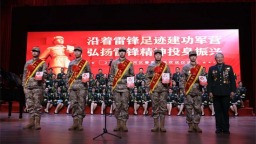 沈阳市沈河区举办2026年度新兵入伍欢送暨雷锋精神主题活动