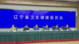聚焦时令节气与健康 辽宁省卫生健康委专家团为冬季疾病预防“把脉”