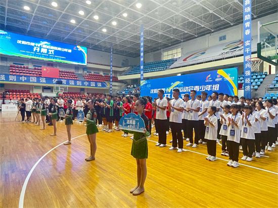 沈阳市第十六届运动会（青少年组）开幕式在沈阳举行_fororder_国魁体育局3