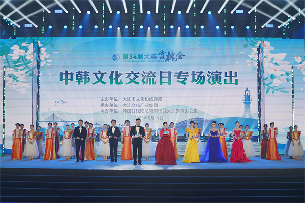 第三十四届大连赏槐会：以槐为媒，架文化交流之桥，促多元文明共融_fororder_大连五个交流日3
