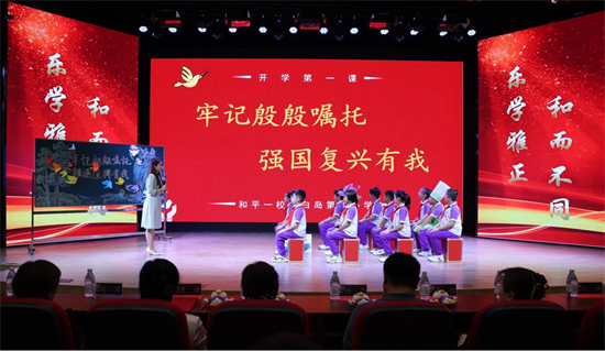 沈阳和平一校长白岛第二小学开展2025年秋季“开学第一课”_fororder_教育和平长白一校1