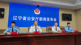 今年以来 辽宁全省共破获生态环境领域刑事案件537起