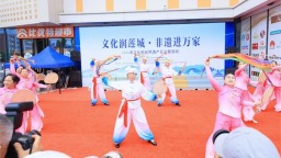 “文化润莲城·非遗进万家” 大连市普兰店区举行文化和自然遗产日主题活动