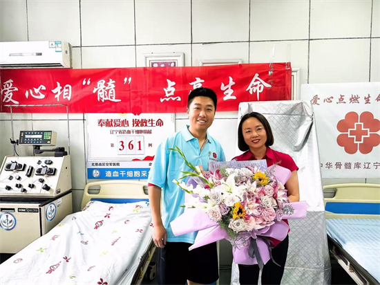 为7岁女童送去希望！中意人寿辽宁省分公司员工成功捐献造血干细胞_fororder_图片 3