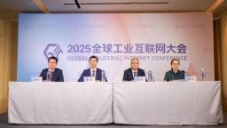 2025全球工业互联网大会新闻发布会在沈阳召开_fororder_982792f957164bf5848e939af0b3c1c6.700x436