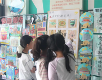 沈阳市杏坛小学中年部开展项目式学习成果展