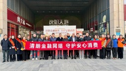 金融搭上网约车 消保走近新群体