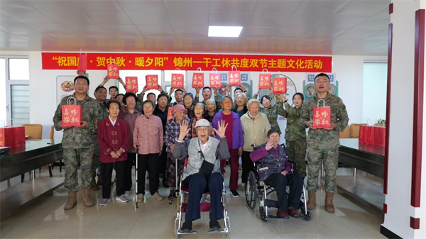 辽宁省军区锦州离职干部休养所分别举办“双节”庆祝活动_fororder_图片3
