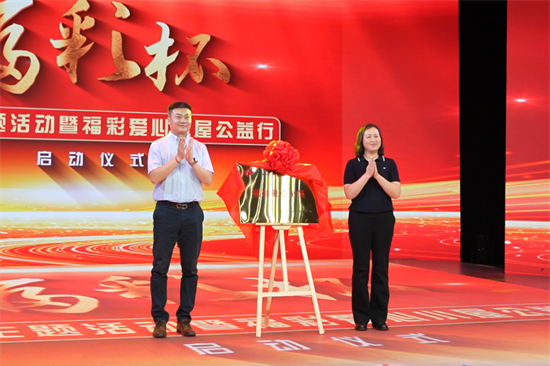 镜头定格公益之光 爱心小屋温暖启航！沈阳福彩双响助力城市文明​_fororder_马静爱心小屋3