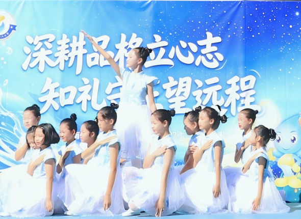 沈阳浑南区多所学校举行2026秋季开学典礼暨开学第一课_fororder_开学大图1_副本