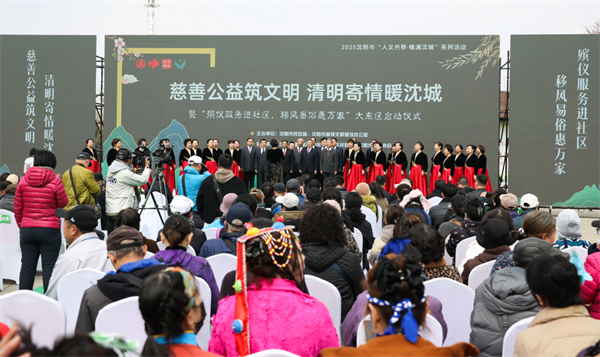 【2025民政进行时】温情织就防护网 创新润泽民生——沈阳殡葬管理以生命尊严为标尺，丈量民生温暖_fororder_张琪民政1