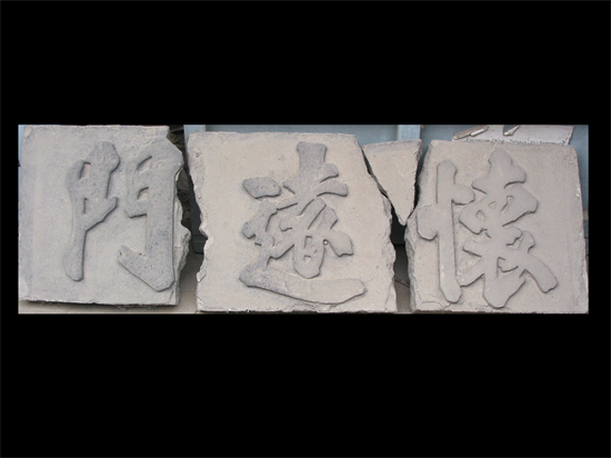 “风华共筑——沈阳故宫四百年”展览将于11月15日启幕_fororder_黄非故宫6