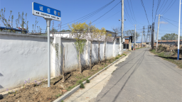 沈阳于洪区：智慧路牌 “一码通” 激活乡村振兴新动能