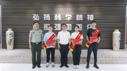 携笔从戎铸军魂 热血青春赴使命——网络空间部队信息工程大学2025年沈阳市首封本科录取通知书颁发仪式侧记
