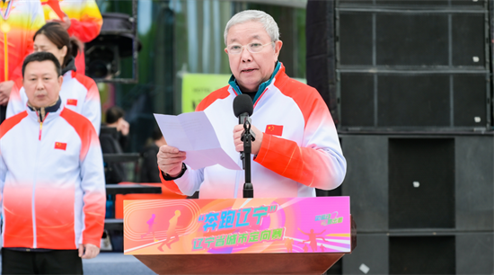 “奔跑辽宁”辽宁省城市定向赛5月1日沈阳开跑_fororder_图片3