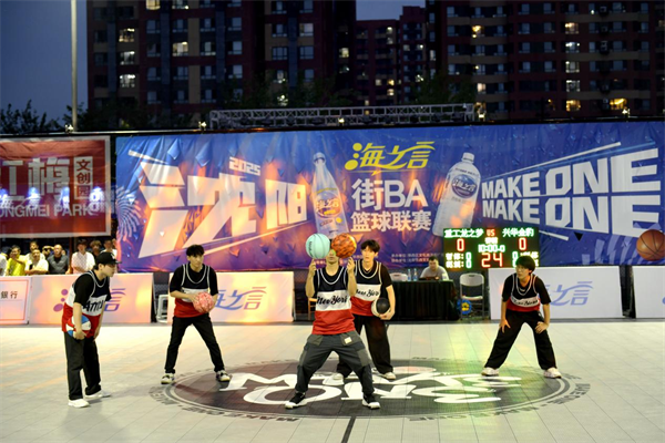 2025沈阳“街BA”高燃启幕 全民共赴热血“篮”友之约_fororder_街BA2