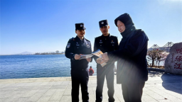 丹东一经街边境派出所：有一种节日仪式叫“坚守”