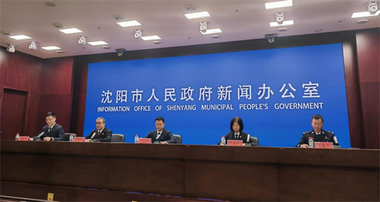 沈阳市扫黑办共收到涉黑涉恶举报线索316件,线索查结率100%_fororder_常扫黑