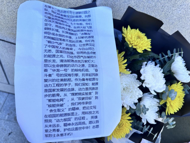 抗美援朝的英雄们，您有一份“快递”到了！