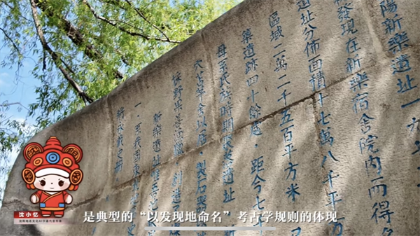 【2025沈阳民政进行时】“小地名”连着大民生 沈阳精细绘就城市空间“坐标系”_fororder_黄非民政3