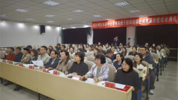 2024年大东区中小学未来骨干教师培训班成果展示暨结业典礼举行