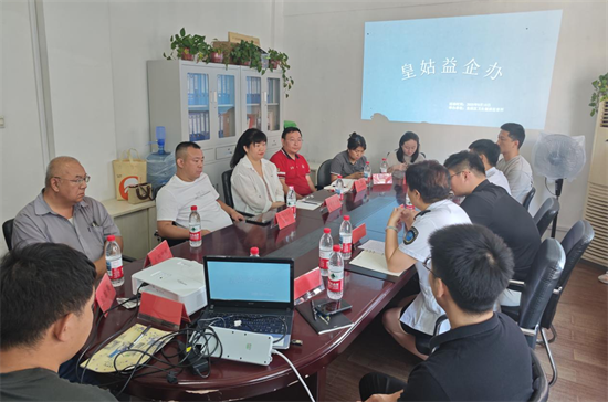 沈阳市皇姑区卫健局召开“皇姑益企办”座谈会_fororder_马静皇姑1