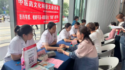 沈阳市沈河区山东庙社区卫生服务中心中医义诊服务进企业