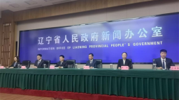 鞍山将打造立足东北、链接全国、辐射全球的商品集散网络