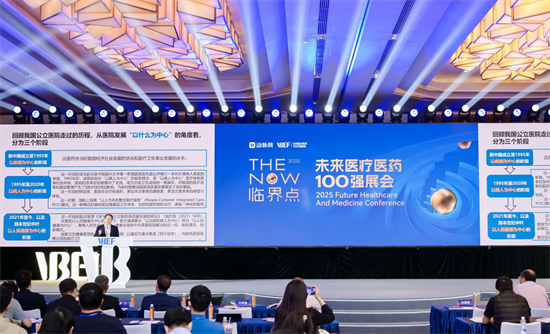 何氏眼科荣膺双项品牌大奖 构建智慧眼健康新生态获行业认可_fororder_何氏眼科大奖1