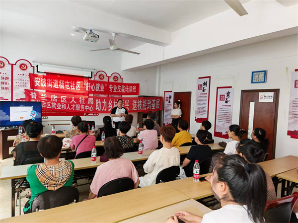 大连普兰店区开展“助力乡村振兴 送技能到基层”量身式技能培训服务_fororder_图片2