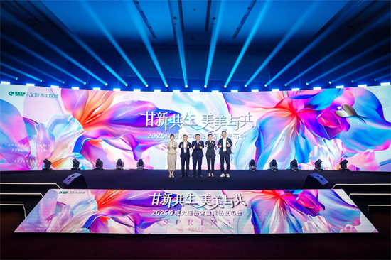 促大连房地产市场回稳 绿城春风拂海棠 双新作品敬献_fororder_绿城1