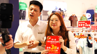 方大集团中兴商业：以奋斗之笔擘画发展新篇