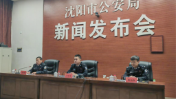 沈阳公安启动交通管理“金盾·畅安行动”