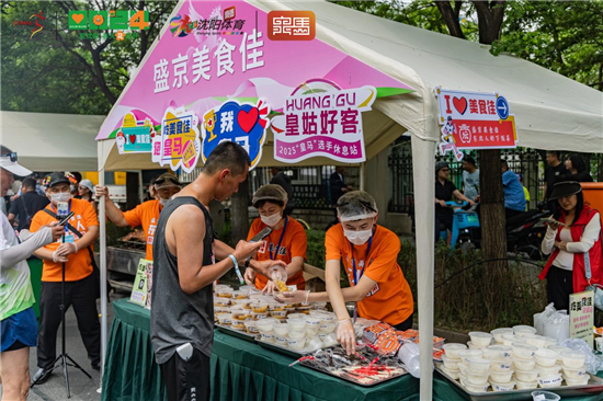 2025 “皇马”半马热力开跑 万余名跑者用脚步丈量历史与未来_fororder_图片 5