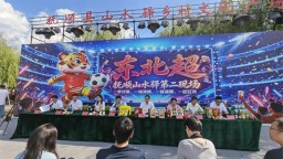 “东北超”抚顺“第二现场”热力接续：全域联动 多维超燃