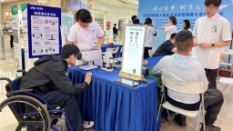 沈阳市残疾人就业洽谈会暨残疾大学生招聘会举行
