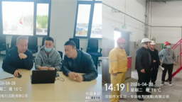 沈阳市生态环境局聘请专家启动重点风险源企业隐患排查