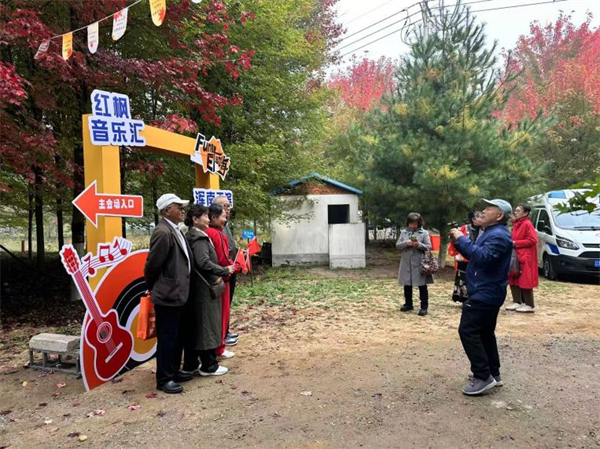 王滨红枫里追风市集暨红枫音乐汇绚丽启幕_fororder_马静王滨3