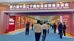 第六届中国辽宁国际投资贸易洽谈会在沈阳开幕