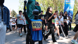 中外学子同竞速 具身机器人助阵 沈阳城市学院绿岛环湖健康跑开赛