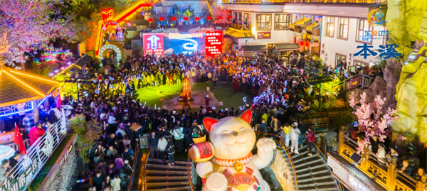 2025辽宁夏日消费季暨大连啤酒嘉年华启幕_fororder_城市-03