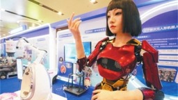 2026沈阳机器人大会开幕 多款前沿具身智能产品亮相