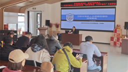 沈阳市开展残疾人公共法律服务“进百家社区、入万户家门”专项行动